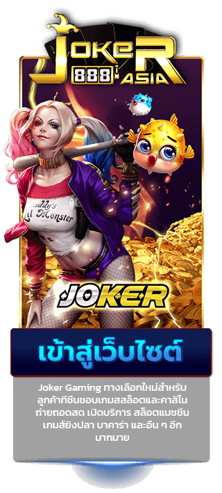 image web pgslot88asia with text box smaller 4 optimized