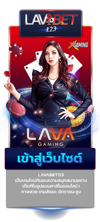 pg lavabet123min min